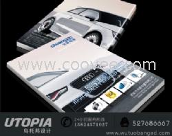 寧波余姚樣本設(shè)計(jì) 探索余姚廣告公司的創(chuàng)意與專業(yè)之路