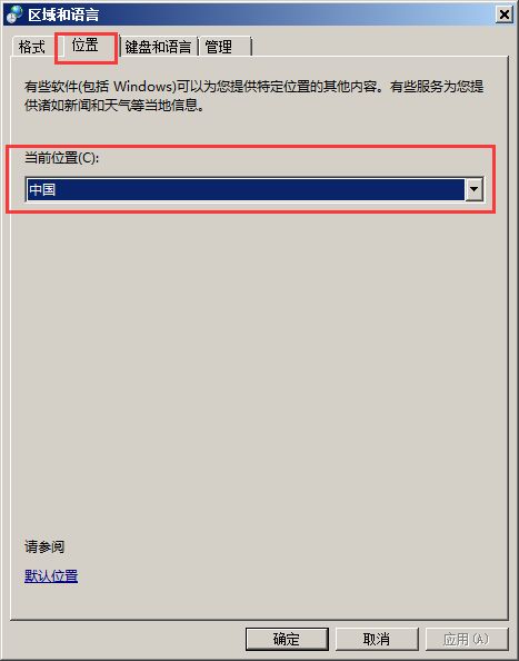 字符亂碼之謎 為何海外使用中國軟件會(huì)出現(xiàn)“天書”？