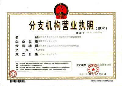 深圳市海浪投資 實業興邦，投資筑夢